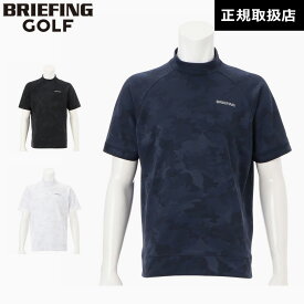 【10％OFF】【SALE】【日本正規品】 ブリーフィング ゴルフ BRIEFING GOLF メンズ カモ JQ ハイネック リラックスフィット MEN’S CAMO JQ HIGHNECK BRG251M59