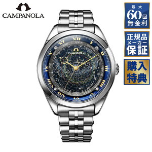 �y60�񖳋������[���z ����250�{ �V�`�Y�� �J���p�m�� �J���p�m��25���N�L�O���� �����Ճ��f�� �R�X���T�C�� �N�H�[�c AO4010-51M �����Y �r���v CAMPANOLA