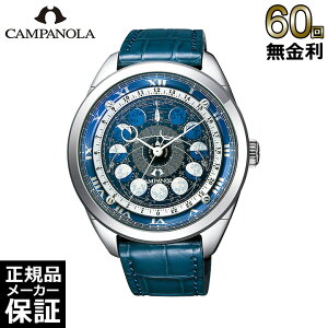 �y���Ԍ���10��OFF�N�[�|���I7��9��59���܂Łz �y�I�ׂ�m�x���e�B�z �y60�񖳋������[���z �V�`�Y�� �J���p�m�� �R�X���T�C�� AA7800-02L �����Y �r���v CITIZEN CAMPANOLA