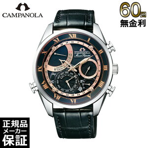 �y60�񖳋������[���z �y�t�F�A�m�x���e�B�v���[���g�z �V�`�Y�� �J���p�m�� �~�j�b�c���s�[�^�[ AH7061-00E �r���v CITIZEN CAMPANOLA