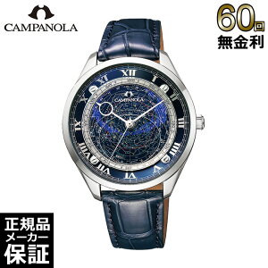 �y���Ԍ���10��OFF�N�[�|���I18��0������z �y�I�ׂ�m�x���e�B�z�y60�񖳋������[���z �V�`�Y�� �J���p�m�� �R�X���T�C�� AO1030-09L �����Y �r���v �r���v CITIZEN CAMPANOLA