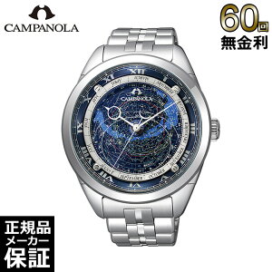 �y60�񖳋������[���z �V�`�Y�� �J���p�m�� �R�X���T�C�� AO4010-51L �r���v �����Y CITIZEN CAMPANOLA