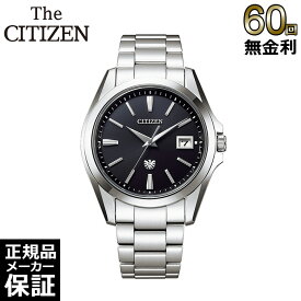 【60回無金利ローン】 【コレクションボックスプレゼント】 ザ・シチズン THE CITIZEN ステンレス エコドライブ メンズ 腕時計 AQ4060-50E