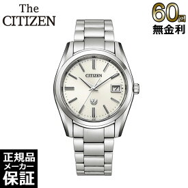 【超ポイントバック祭】 【60回無金利ローン】 【コレクションボックスプレゼント】 ザ・シチズン THE CITIZEN エコドライブ メンズ 腕時計 ステンレス AQ4080-52A