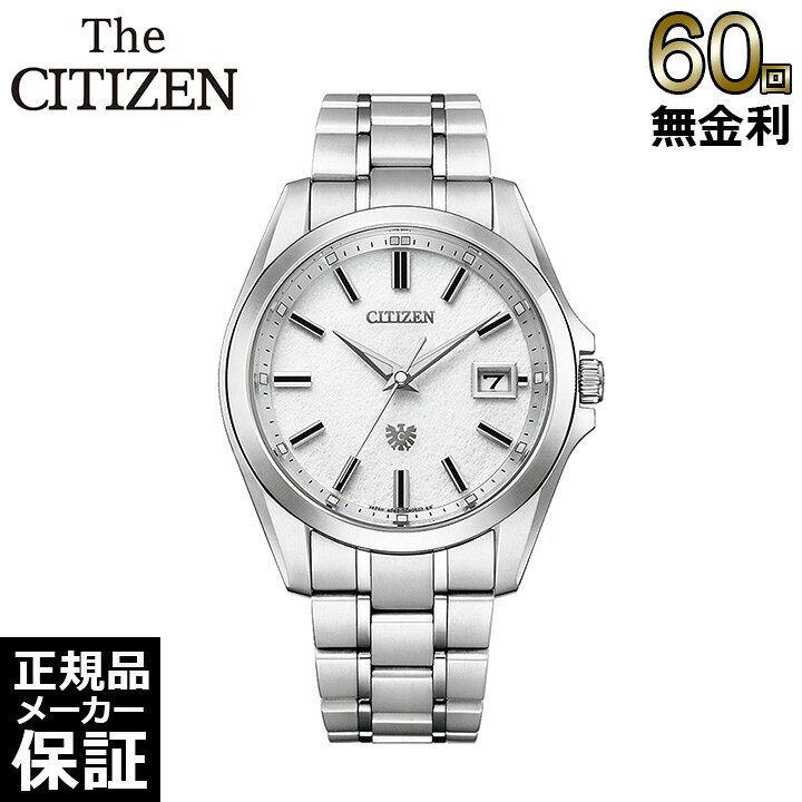 楽天市場】【60回無金利ローン】 【コレクションボックスプレゼント 