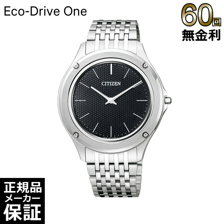 楽天市場】【最大2000円OFFクーポン！4日20時から】 【60回無金利 