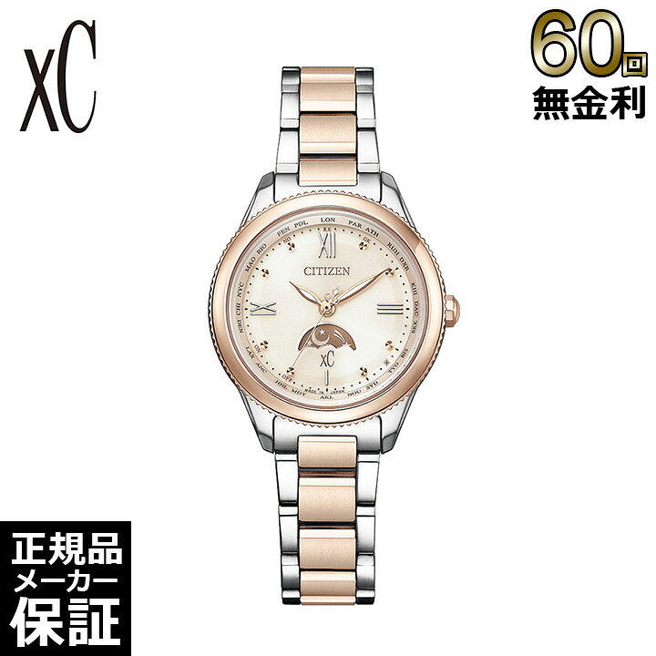 楽天市場】【期間限定10％OFFクーポン！21日09時59分まで】【60回無 