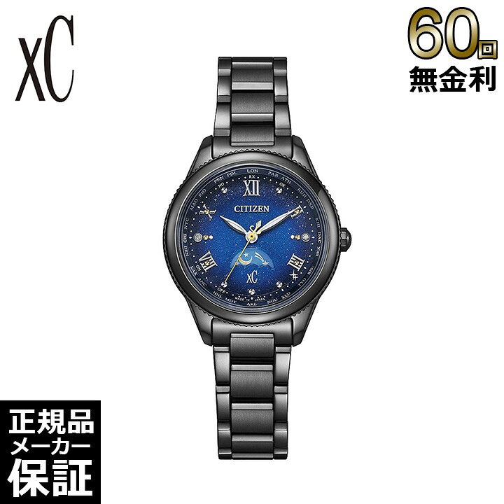 楽天市場】【ノベルティプレゼント!!】 【60回無金利ローン】 【限定 