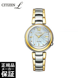 シチズン エル CITIZEN L エコドライブ レディース 腕時計 ROUND Collection EM0339-85D