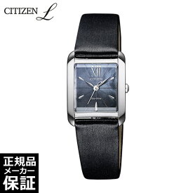 【最大2000円OFFクーポン！4日20時から】 シチズン エル CITIZEN L エコドライブ スクエア レディース 腕時計 SQUARE Collection EW5557-17N