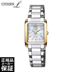 【最大2000円OFFクーポン！4日20時から】 シチズン エル CITIZEN L エコドライブ スクエア レディース 腕時計 SQUARE Collection EW5558-81D