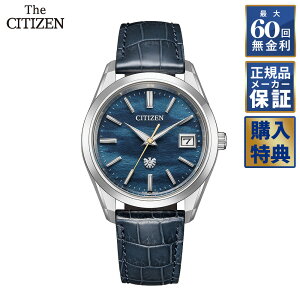 y60񖳋[z yRNV{bNXv[gz yz UEV`Y The CITIZEN GREhCu Iconic Nature Collection AQ4100-22L Y rv
