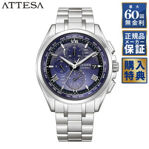 �y���Ԍ���10��OFF�N�[�|���I18��0������z �y�I�ׂ�m�x���e�B�z �y60�񖳋������[���z CITIZEN ATTESA ���E����1,700�{ �A�e�b�T DEAR Collection �G�R�E�h���C�u AT8240-66L �V�`�Y�������Y �r���v �y�A