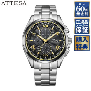 �y�I�ׂ�m�x���e�B�z�y24�񖳋������[���z ���胂�f��1,000�{ �V�`�Y�� �A�e�b�T KIZASHI Collection �G�R�E�h���C�u AT8244-57E CITIZEN ATTESA �����Y �r���v