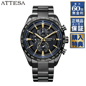 yIׂmxeBzy60񖳋[z E1,300{ V`Y AebT ACT Line JAXA LABEL HTV-X Limited model WNT GREhCu AT8289-67E CITIZEN ATTESA Y rv