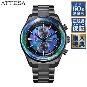 yIׂmxeBzy60񖳋[z E1,800{ V`Y AebT ACT Line ubN`^V[Y GREhCu AT8314-53L CITIZEN ATTESA Y rv