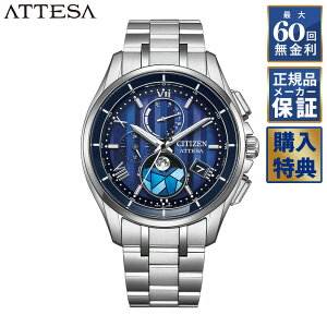 yIׂmxeBzy60񖳋[z E2,200{ V`Y AebT DEAR Collection yAEHb` GREhCu BY1000-51L CITIZEN ATTESA Y rv