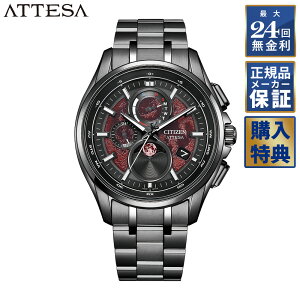 �y�I�ׂ�m�x���e�B�z�y24�񖳋������[���z ���E����2,200�{ �V�`�Y�� �A�e�b�T �u���b�N�`�^���V���[�Y �G�R�E�h���C�u BY1005-73Z CITIZEN ATTESA �����Y �r���v