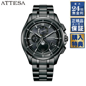 �y�I�ׂ�m�x���e�B�z �y24�񖳋������[���z �V�`�Y�� �A�e�b�T �_�C���N�g�t���C�g ���[���t�F�C�Y �G�R�h���C�u �d�g���v �����Y �r���v CITIZEN ATTESA BY1006-62E