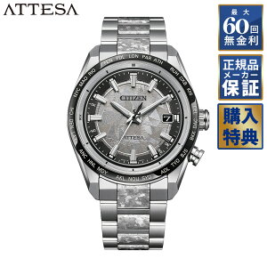 �y�I�ׂ�m�x���e�B�z�y24�񖳋������[���z ���E����1,400�{ �V�`�Y�� �A�e�b�T ACT Line Platinum Shine Collection �G�R�E�h���C�u CB0284-66A CITIZEN ATTESA �����Y �r���v