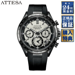 �y���Ԍ���10��OFF�N�[�|���I18��0������z �y�I�ׂ�m�x���e�B�z �y24�񖳋������[���z�V�`�Y�� �A�e�b�T �G�R�h���C�u GPS�d�g���v �����Y �r���v CITIZEN ATTESA CC4055-14H