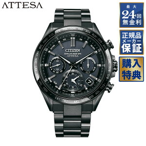 �y���Ԍ���10��OFF�N�[�|���I18��0������z �y�I�ׂ�m�x���e�B�z �y24�񖳋������[���z �V�`�Y�� �A�e�b�T ACT Line �T�t�@�C�A�x�[�� �G�R�h���C�u GPS �d�g���v �����Y �r���v CITIZEN ATTESA CC4055-