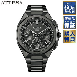 yIׂmxeBz y60񖳋[z V`Y AebT ACT Line GRhCu ubN`^V[Y GPSqdgM Y rv CITIZEN ATTESA CC4105-69E