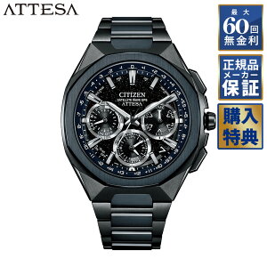 yIׂmxeBzy60񖳋[zE2,000{ V`Y AebT ACT Line Blue Universe Collection GRhCu CC4106-74E CITIZEN ATTESA Y rv