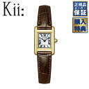 【ノベルティプレゼント】 シチズン キー エコ・ドライブ ソーラー スクエア レディース 腕時計 CITIZEN Kii Classic Square EG2797-13A