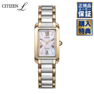 �y�m�x���e�B�v���[���g�z �V�`�Y�� �G�� SQUARE Collection �G�R�E�h���C�u EW5624-54Y ���f�B�[�X �r���v CITIZEN L