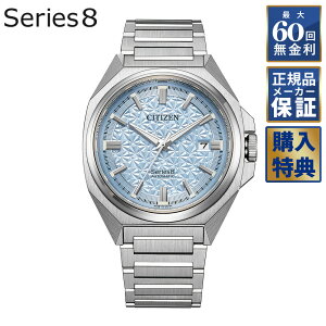 yIׂmxeBz y60񖳋[z V`Y CITIZEN Series8 V[YGCg E1,800{ 831 Mechanical  NB6051-59L Y rv V[Y8