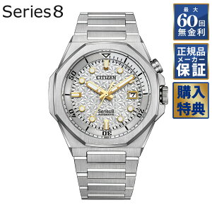 yIׂmxeBzy60񖳋[z E1,200{ V`Y V[YGCg 890 Mechanical Limited Model  NB6060-58H Y rv CITIZEN Series8 V[Y8