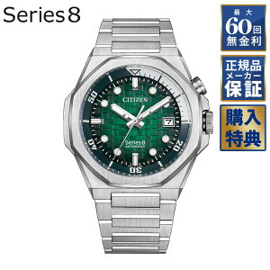 yԌ10OFFN[|I1010z yIׂmxeBzy60񖳋[zV`Y CITIZEN Series8 V[YGCg 890 Mechanical  NB6060-58X Y rv V[Y8