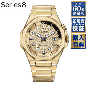 yIׂmxeBzy60񖳋[z E1,200{ V`Y V[YGCg 890 Mechanical Limited Model  NB6062-52P Y rv CITIZEN Series8 V[Y8