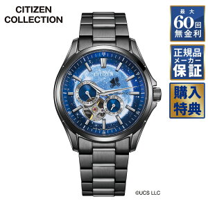 ymxeBv[gz 350{ CITIZEN V`YRNV E.T.  NH9144-55L V`YY fB[X rv