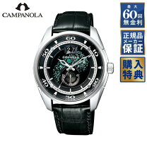 楽天市場】琉雅（ブランドシチズン）（腕時計）の通販 