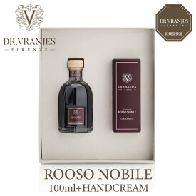 ドットール・ヴラニエス ロッソ ノービレ ディフューザー ハンドクリーム ギフト ボックス フレグランス Dr. VRANJES ROSSO NOBILE GIFT BOX HC010229