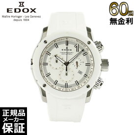 【60回無金利ローン】 エドックス クロノオフショア1 クロノグラフ クォーツ メンズ 腕時計 EDOX 10221-3B3-BIN3