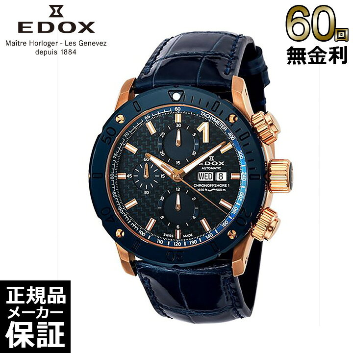 楽天市場】【期間限定10％OFFクーポン！21日09時59分まで】 【60回無 