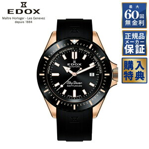 yIׂmxeBz y60񖳋[zGhbNX lv`jA I[g}eBbN  Y rv EDOX 80120-37RNNCA-NIR