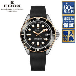 yIׂmxeBz y60񖳋[z EDOX GhbNX { lv`jA Of U[u fCg I[g}eBbN  80801-3NRCA-NIR Y rv