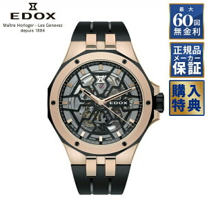 yIׂmxeBz y60񖳋[z GhbNX ftB Jm I[g}eBbN  Y rv EDOX 85303-357RN-NRN