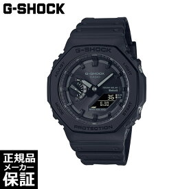 【最大2000円OFFクーポン！11日01時59分まで】 CASIO G-SHOCK ソーラー Bluetooth モバイルリンク 腕時計 GA-B2100-1A1JF カシオ ジーショック