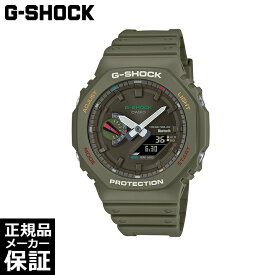 【最大2000円OFFクーポン！27日9時59分まで】 CASIO G-SHOCK ANALOG-DIGITAL GA-B2100 GA-B2100FC-3AJF Multi color accents ソーラー Bluetooth モバイルリンク 腕時計 カシオ ジーショック