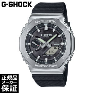 �y�m�x���e�B�v���[���g�z CASIO G-SHOCK G-STEEL 2100 series �A�i���O�f�W�A�� �\�[���[ Bluetooth���� GBM-2100-1AJF �����Y �r���v �J�V�I �W�[�V���b�N