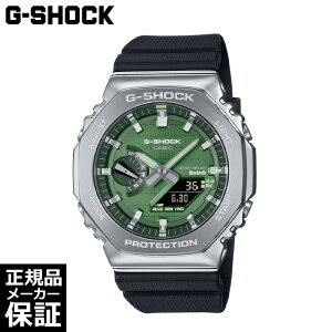 �y�m�x���e�B�v���[���g�z CASIO G-SHOCK G-STEEL 2100 series �A�i���O�f�W�A�� �\�[���[ bluetooth���� GBM-2100A-1A3JF �����Y �r���v �J�V�I �W�[�V���b�N