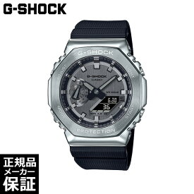 【期間限定10％OFFクーポン！1日0時から】 CASIO G-SHOCK クオーツ 腕時計 メタル GM-2100-1AJF カシオ ジーショック