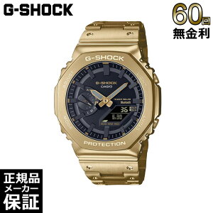 y60񖳋[z yIׂmxeBz CASIO G-SHOCK \[[ Bluetooth oCN t^ rv GM-B2100GD-9AJF JVI W[VbN
