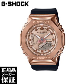 【最大2000円OFFクーポン！24日20時から】 CASIO G-SHOCK クオーツ 腕時計 メタル GM-S2100PG-1A4JF カシオ ジーショック