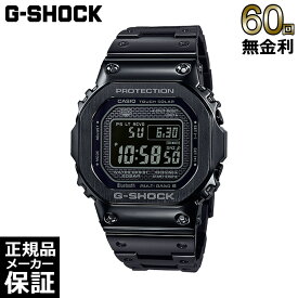【期間限定10％OFFクーポン！18日0時から】 【60回無金利ローン】 【選べるノベルティ】 CASIO G-SHOCK FULL METAL フルメタル Bluetooth ソーラー GMW-B5000GD-1JF カシオ ジーショック メンズ 腕時計
